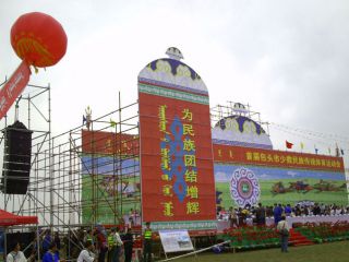 包頭首屆少數(shù)民族運(yùn)動(dòng)會