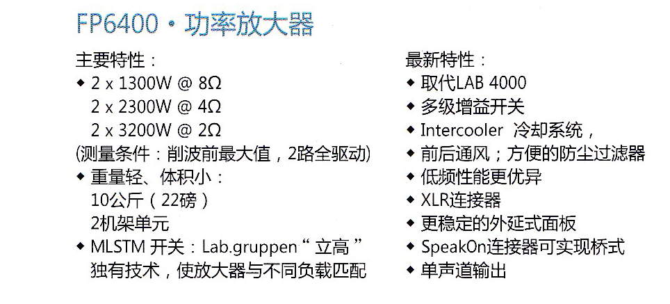 包頭燈光音響工程